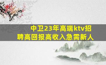 福建夜总会招聘